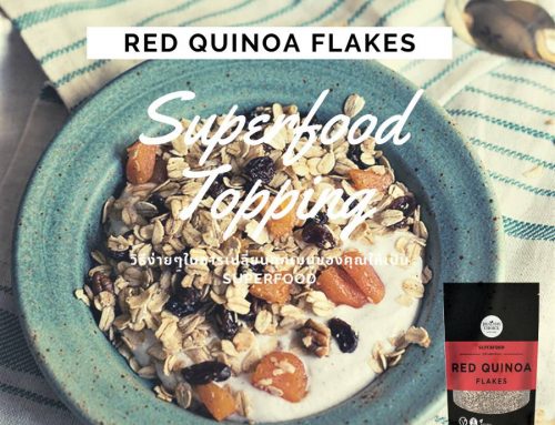 What is Quinoa Flake?
