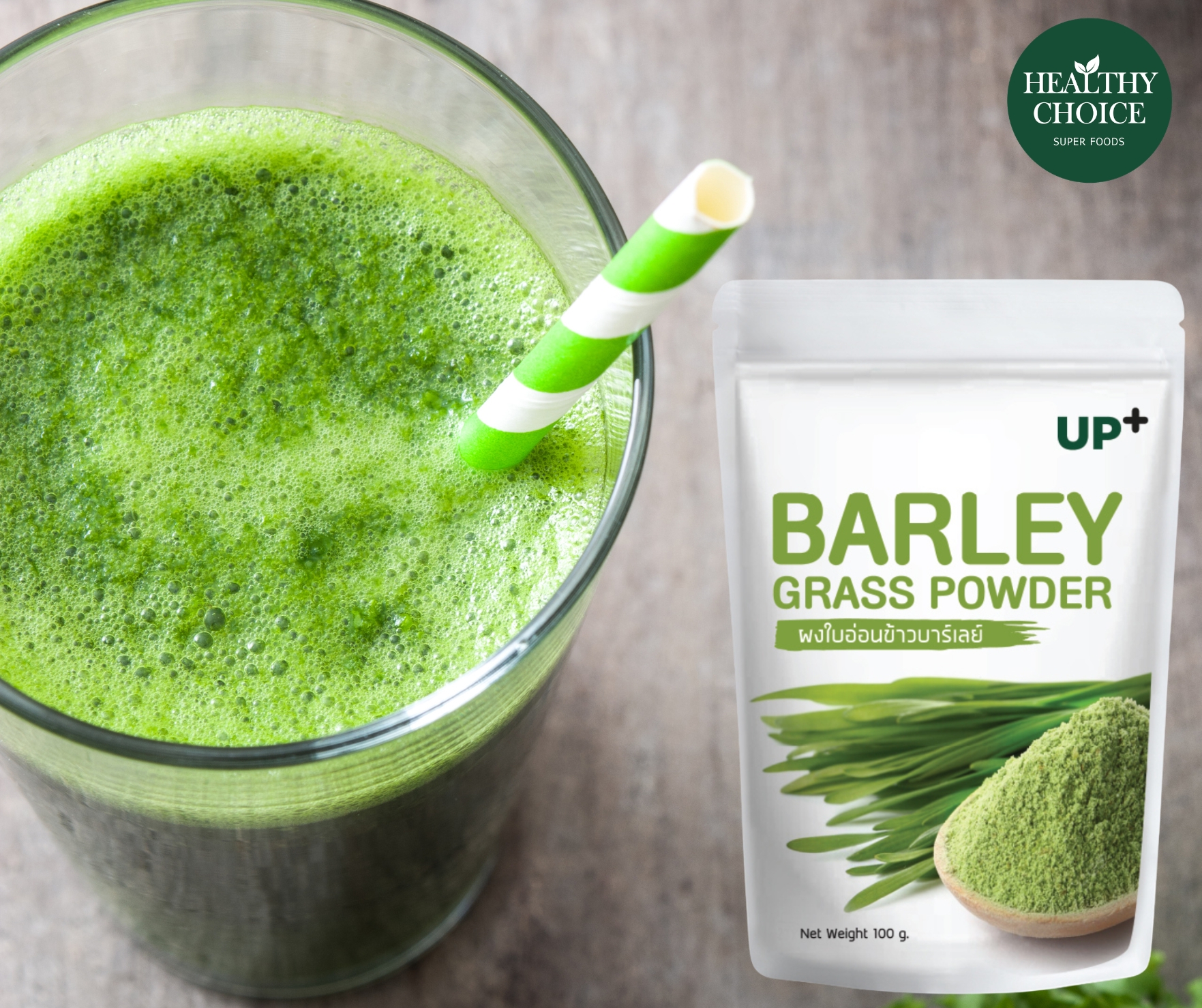 LINE_ALBUM_Barley Grass_260708_2
